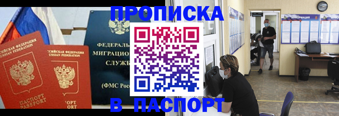 регистрация для дет. сада в Юрюзани
